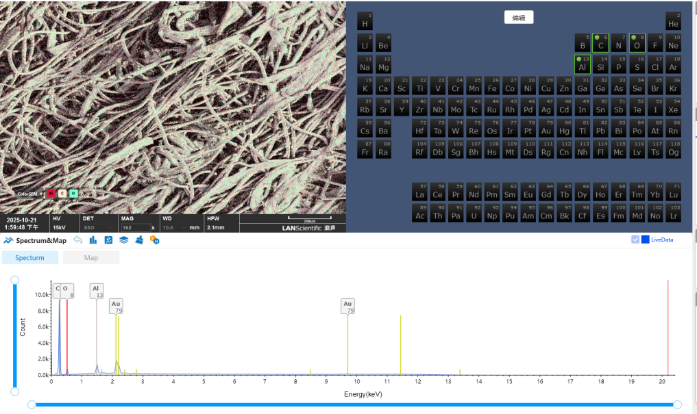 扫描电镜在造纸工业中的综合应用(图14) 扫描电镜在造纸工业中的综合应用(图14)