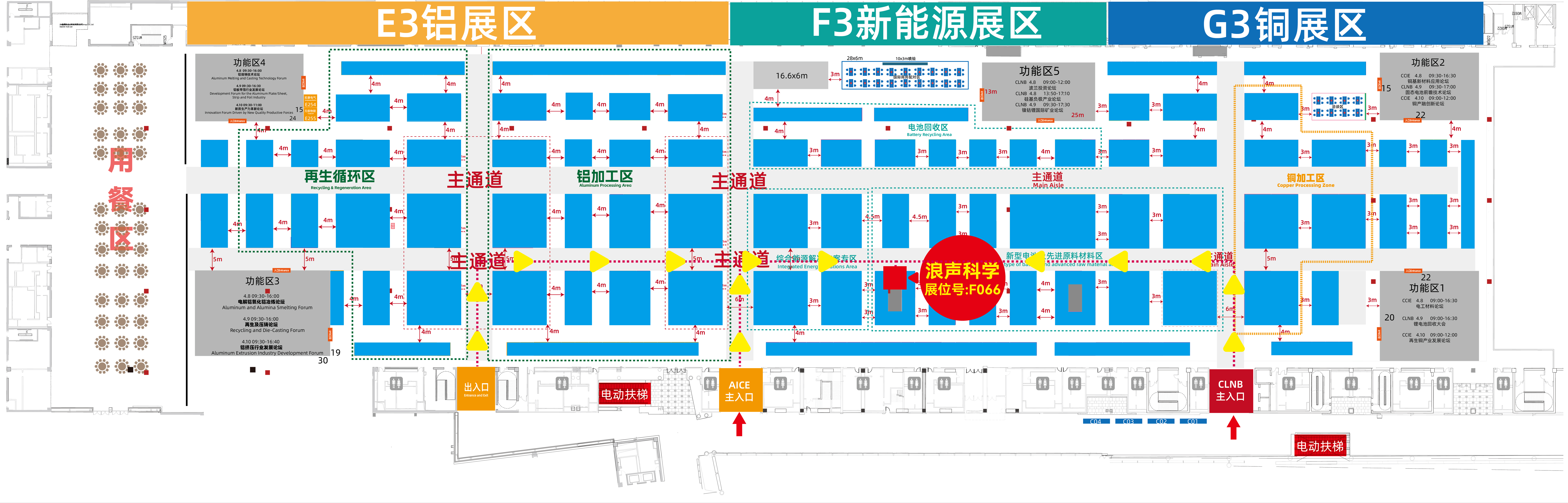 四月展会预告丨苏州国际博览中心,不见不散!(图1) 四月展会预告丨苏州国际博览中心,不见不散!(图1)