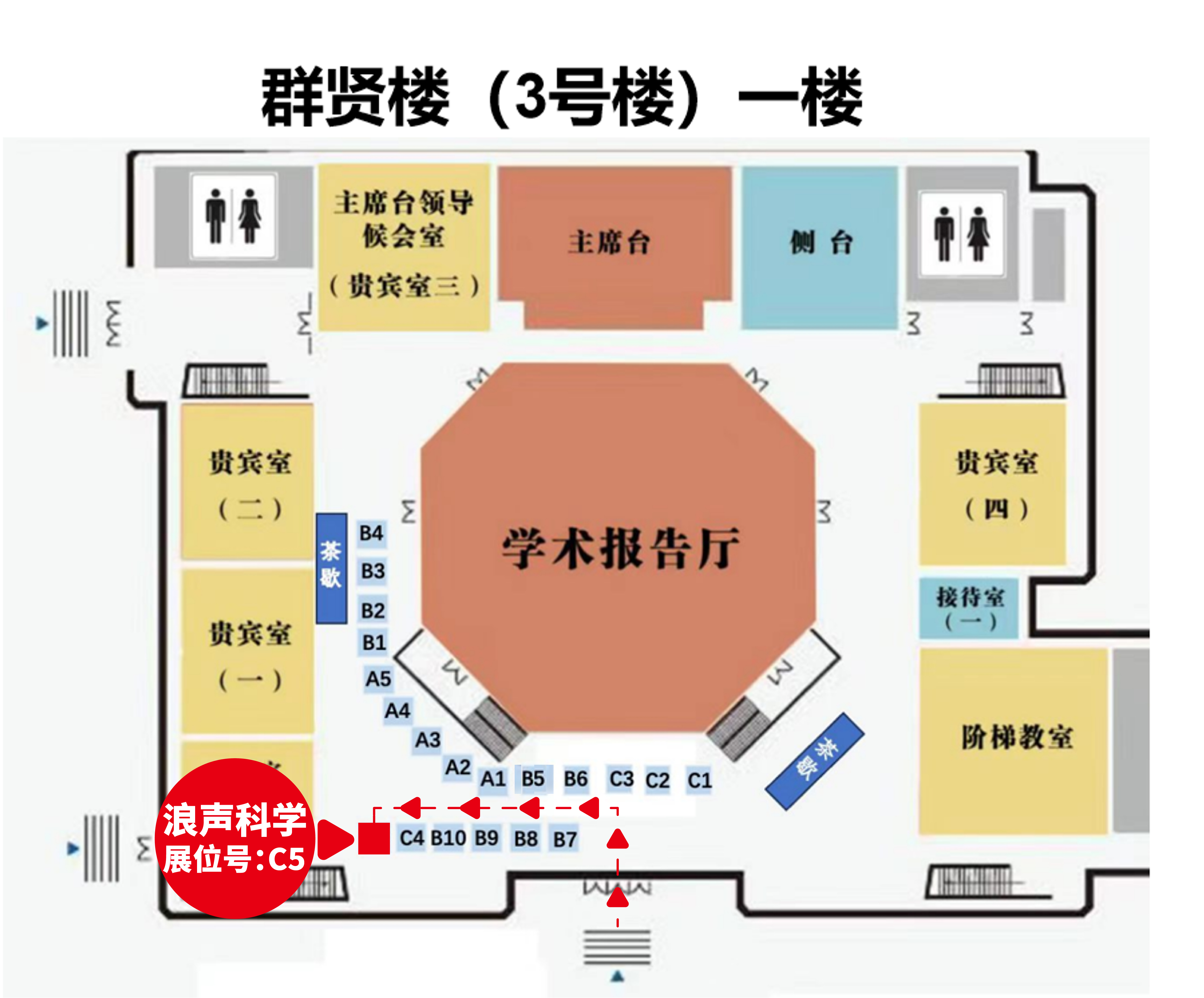 八月展会预告丨中韩纳米生物能源产业融合论坛即将开幕!(图1) 八月展会预告丨中韩纳米生物能源产业融合论坛即将开幕!(图1)