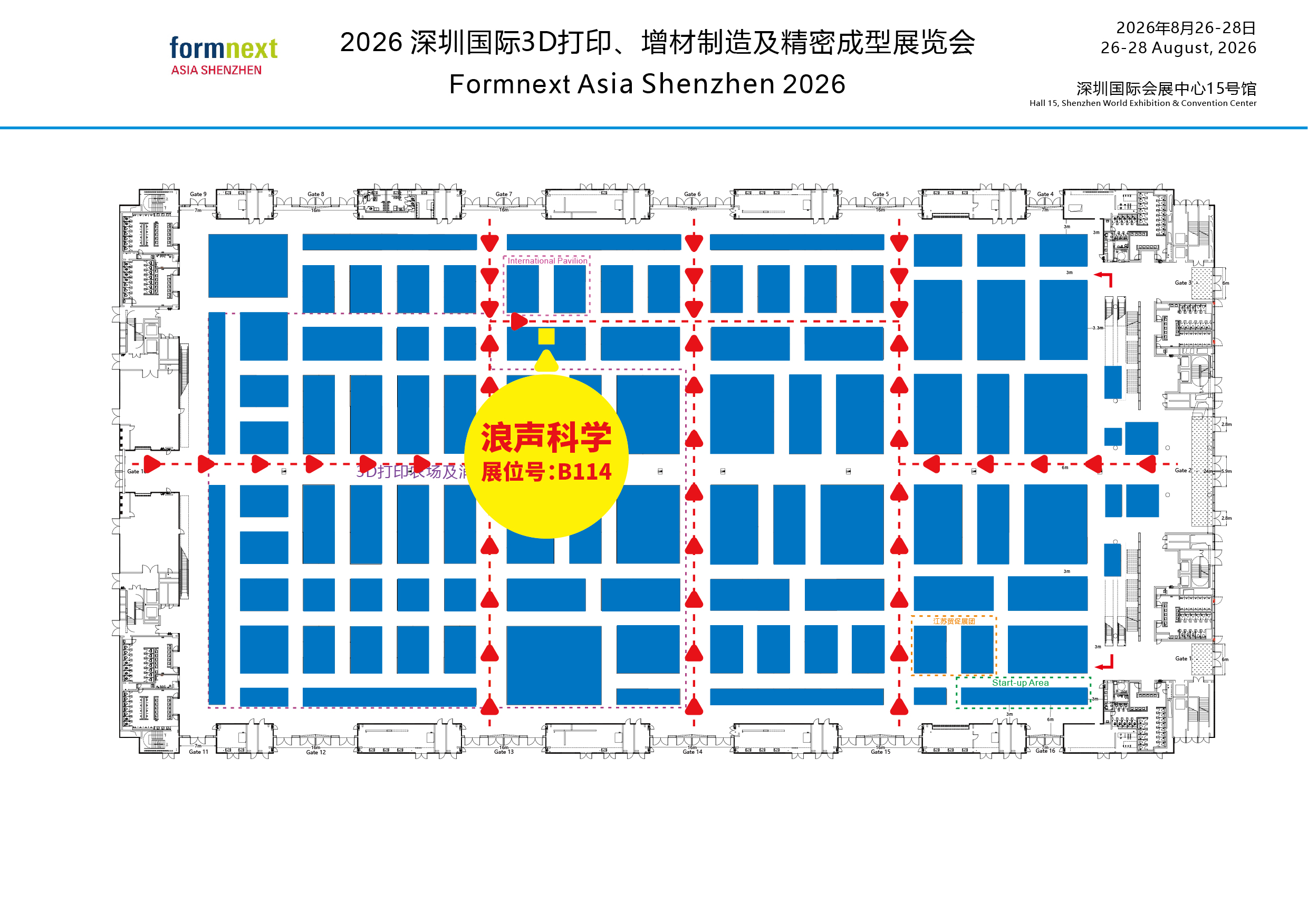 八月展会预告丨深圳国际3D打印、增材制造及精密成型展览会(图1) 八月展会预告丨深圳国际3D打印、增材制造及精密成型展览会(图1)