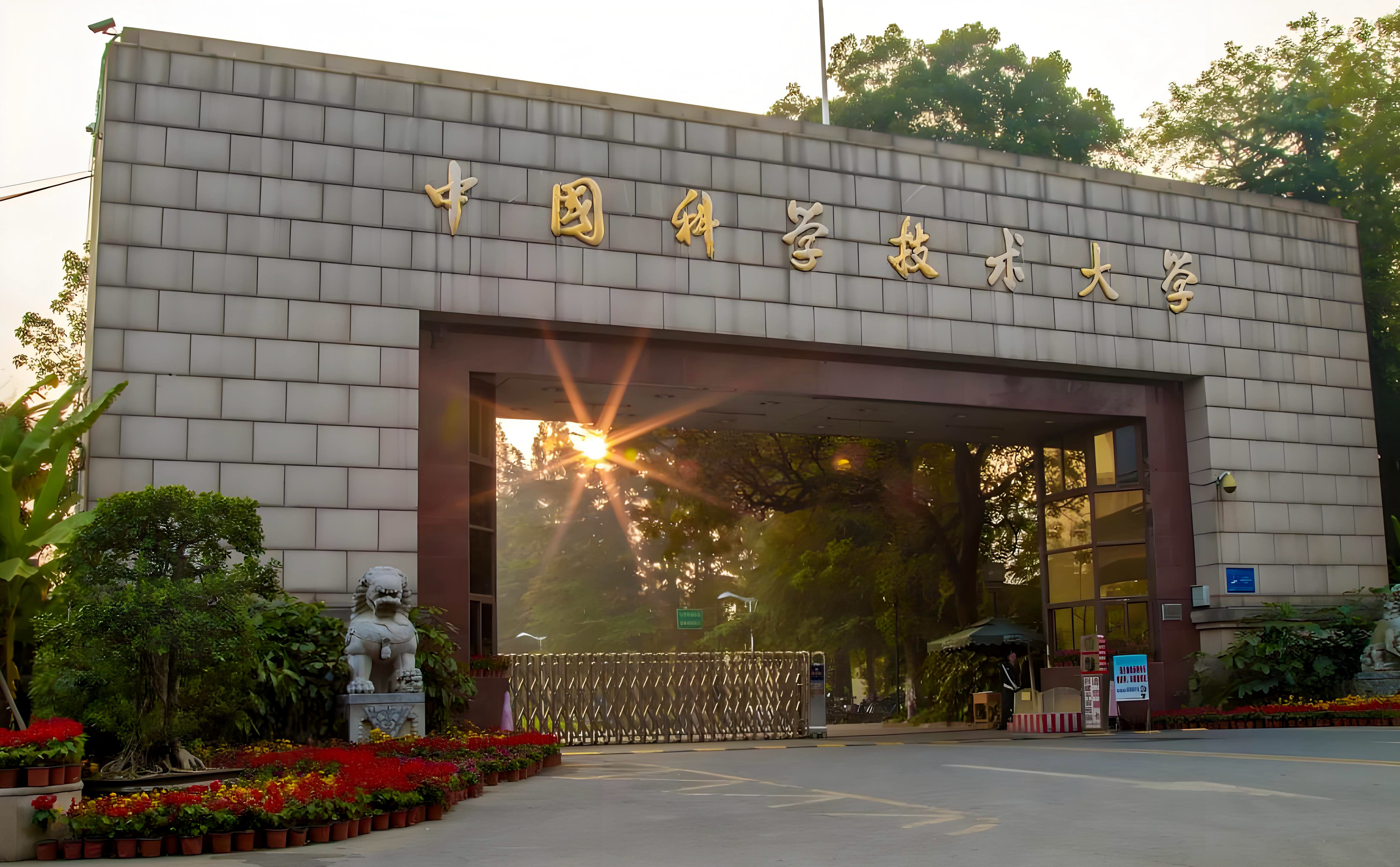 SHINE REX900 便携式X射线衍射仪成功交付中国科学技术大学化学与材料科学学院(图1) SHINE REX900 便携式X射线衍射仪成功交付中国科学技术大学化学与材料科学学院(图1)