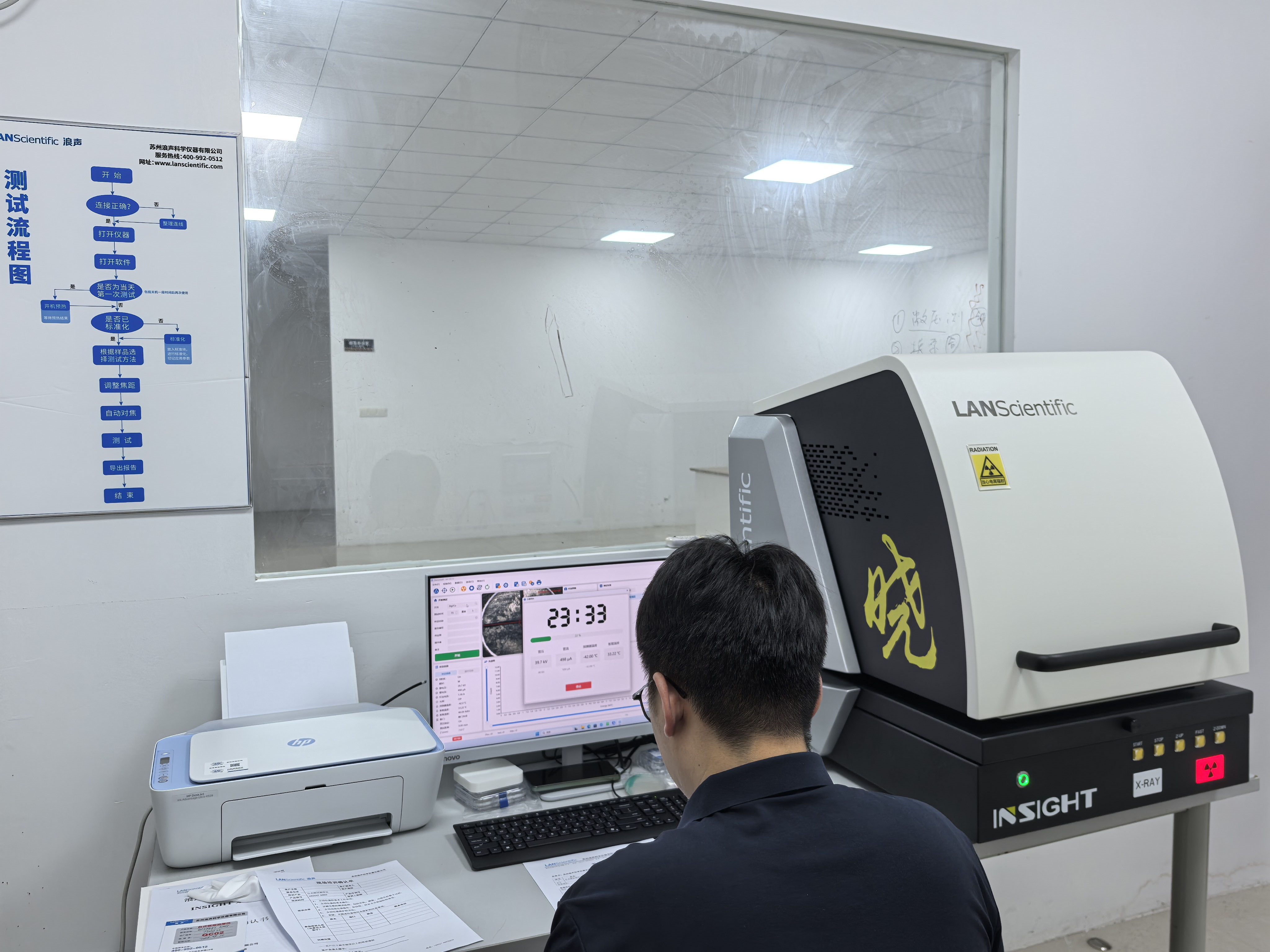 设备交付|浪声 INSIGHT 镀层测厚仪入驻苏大人工智能研究院(图3) 设备交付|浪声 INSIGHT 镀层测厚仪入驻苏大人工智能研究院(图3)