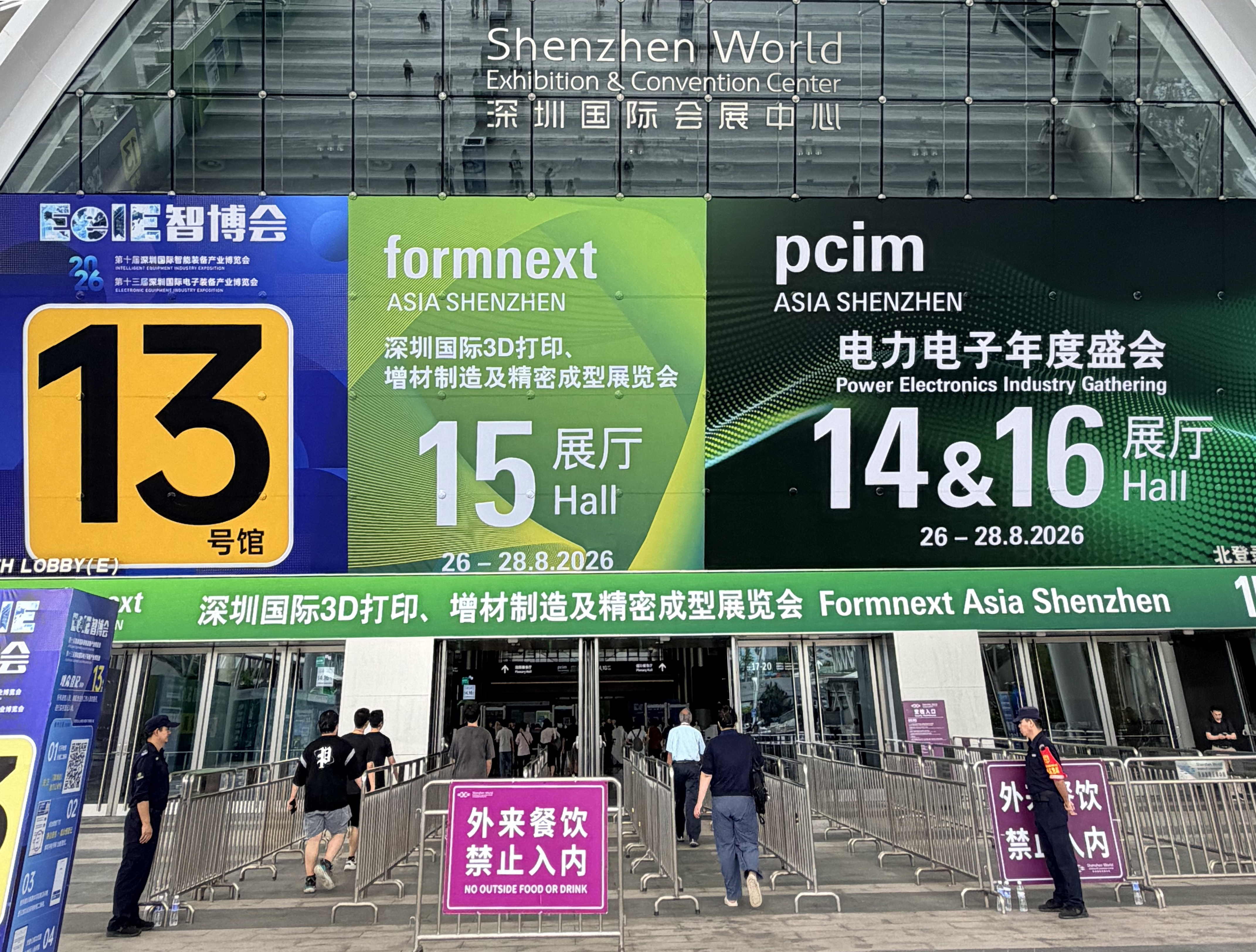 精彩回顾|浪声科学亮相深圳国际3D打印、增材制造及精密成型展览会(图1) 精彩回顾|浪声科学亮相深圳国际3D打印、增材制造及精密成型展览会(图1)