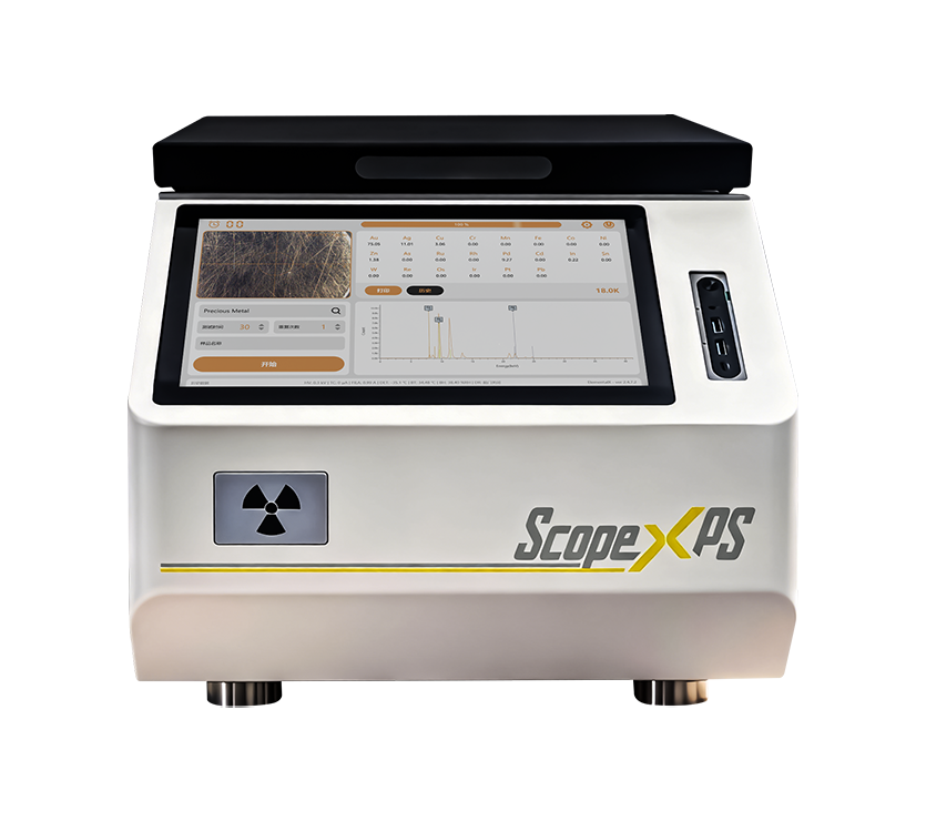 黄金铼钨掺假难检测?ScopeX PS7 实现高效精准筛查(图1) 黄金铼钨掺假难检测?ScopeX PS7 实现高效精准筛查(图1)