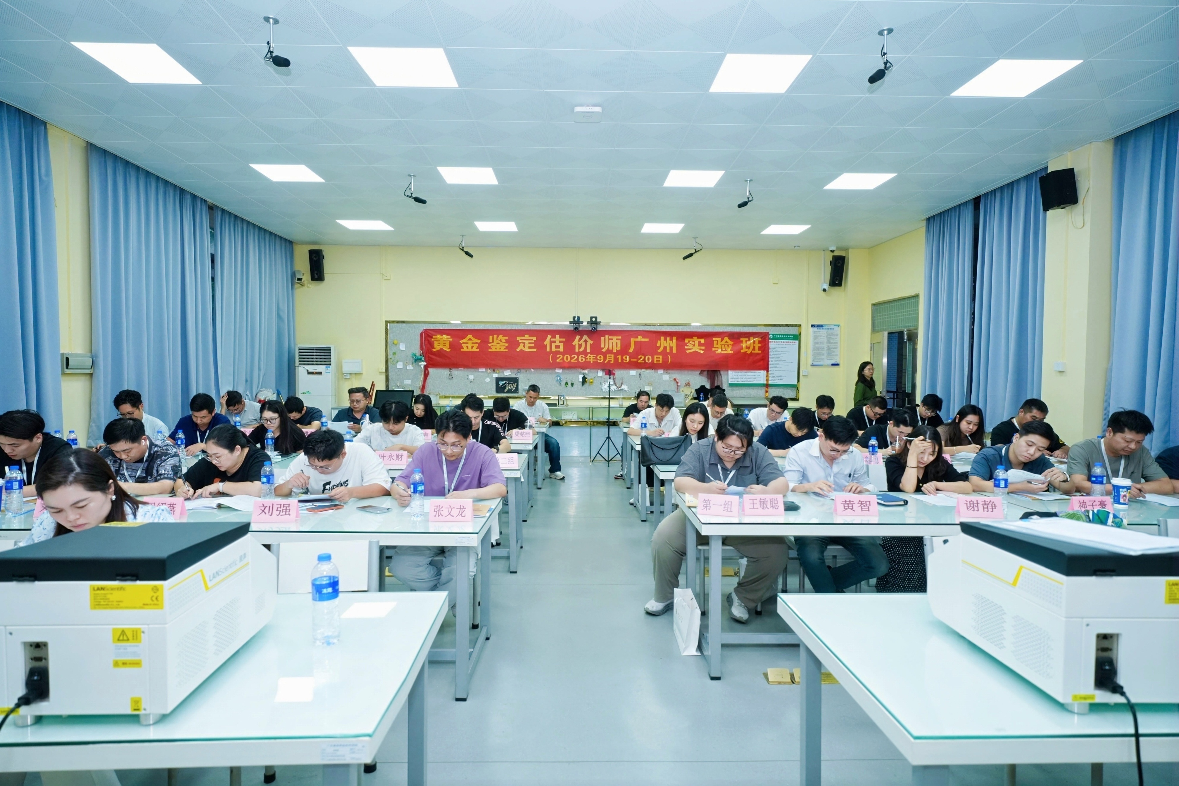 光谱技术进课堂,浪声助力黄金鉴定估价师人才培育!(图1) 光谱技术进课堂,浪声助力黄金鉴定估价师人才培育!(图1)