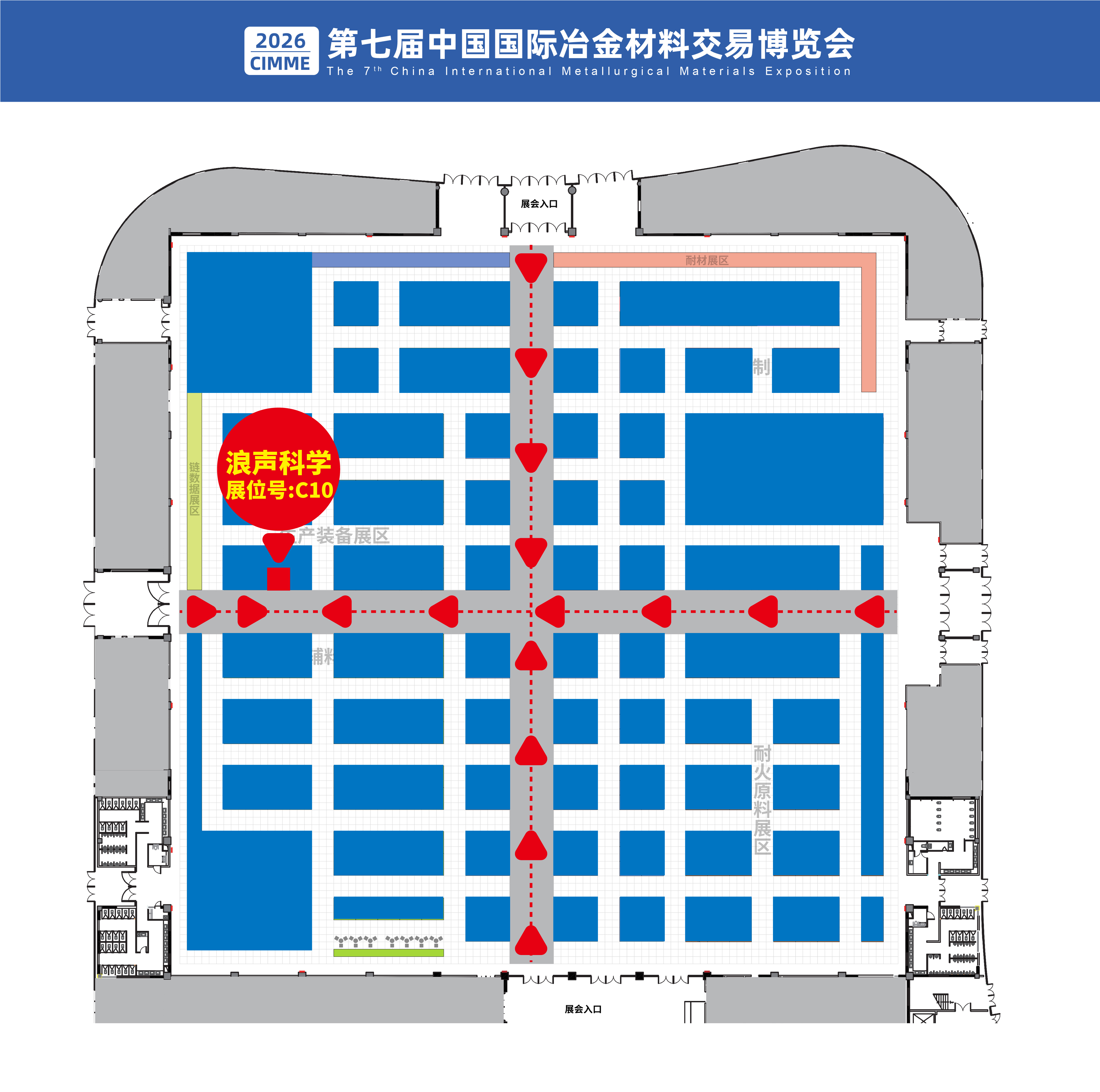 十月展会预告丨第七届中国国际冶金材料交易博览会(图1) 十月展会预告丨第七届中国国际冶金材料交易博览会(图1)
