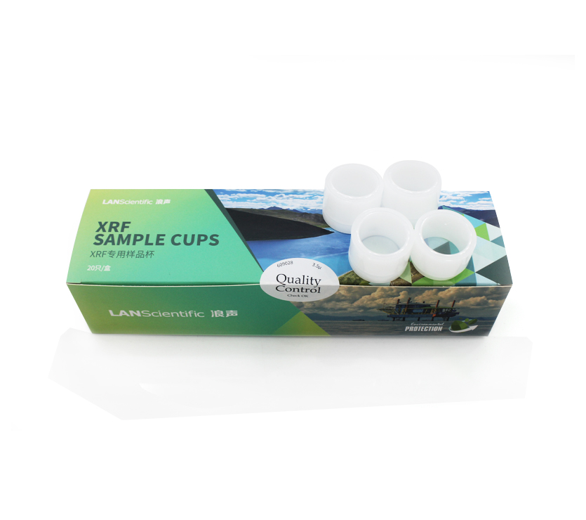 XRF专用样品杯