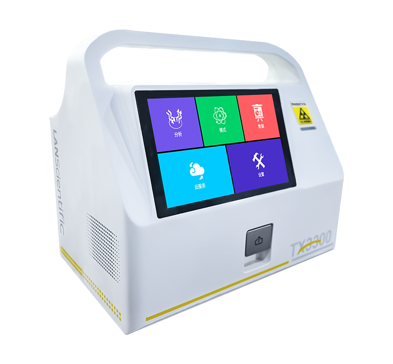 便携全反射X射线荧光