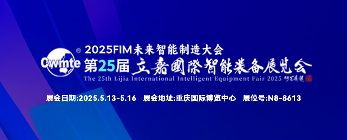 五月展会预告丨浪声科学诚邀全球新老客户共襄盛举！