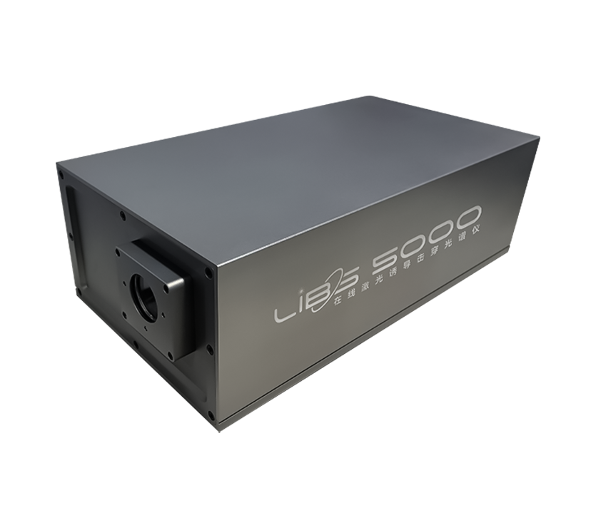 LIBS 5000在线激光诱导击穿光谱仪