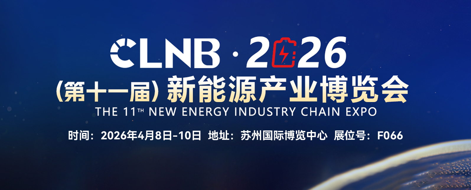 四月展会预告丨苏州国际博览中心，不见不散！