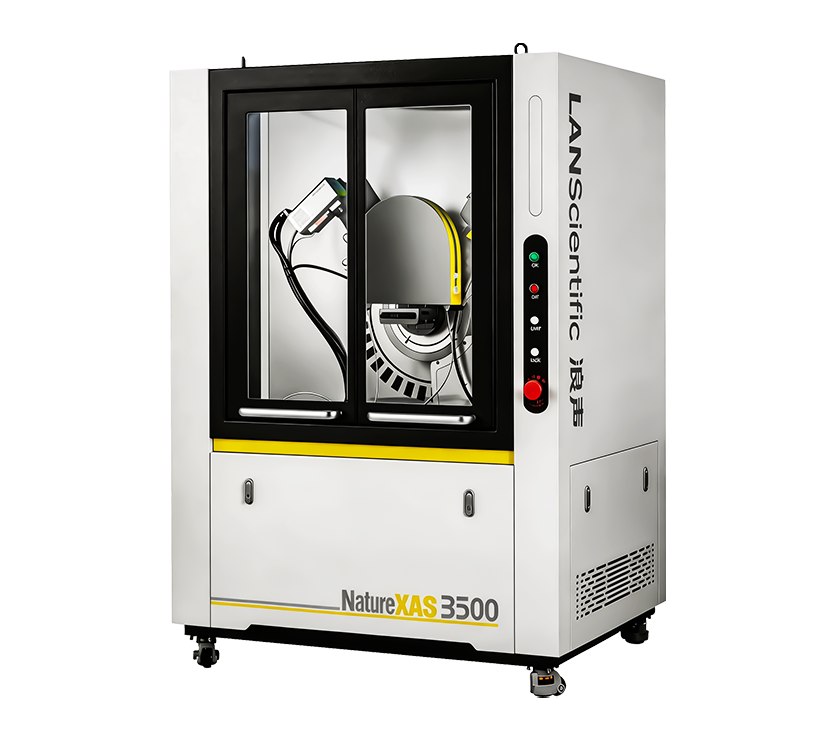 NatureXAS 3500 X射线吸收精细结构谱仪
