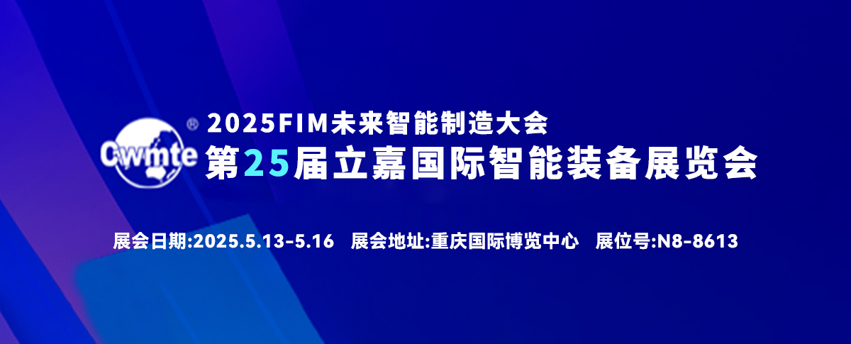 五月展会预告丨浪声科学诚邀全球新老客户共襄盛举！