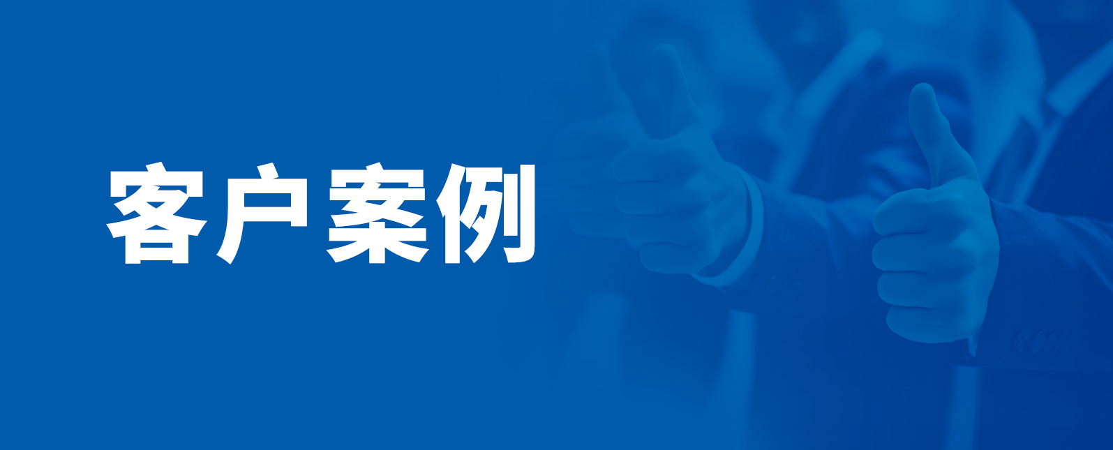 客户案例丨圆满交付！两款仪器入驻上海前瞻物质科学研究院