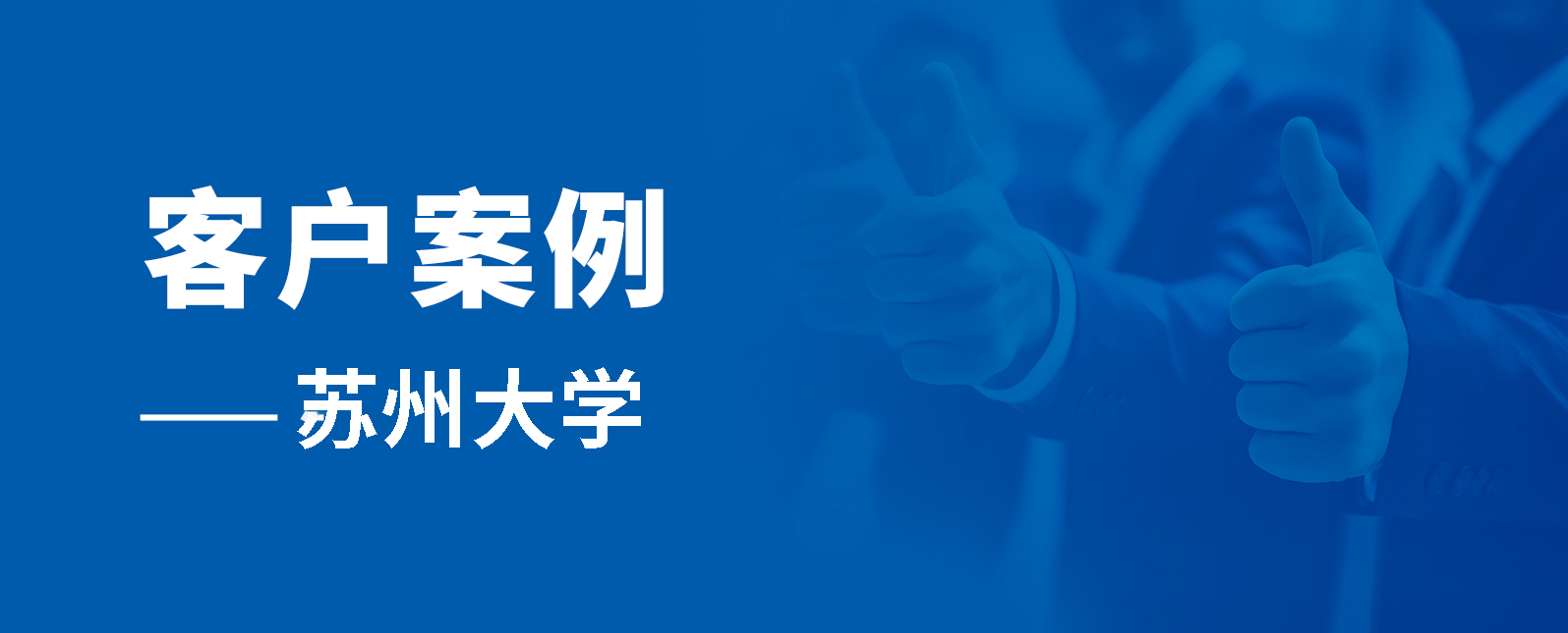设备交付｜浪声 INSIGHT 镀层测厚仪入驻苏大人工智能研究院