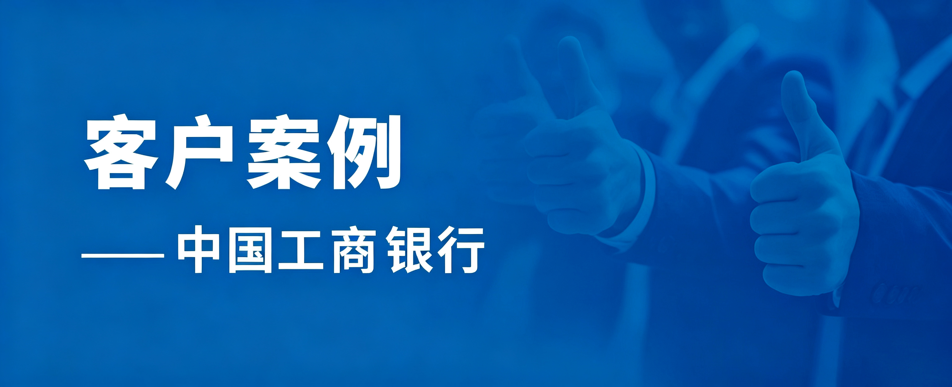 ScopeX PG8高端多功能测金仪交付工商银行，筑牢银行贵金属业务风控防线