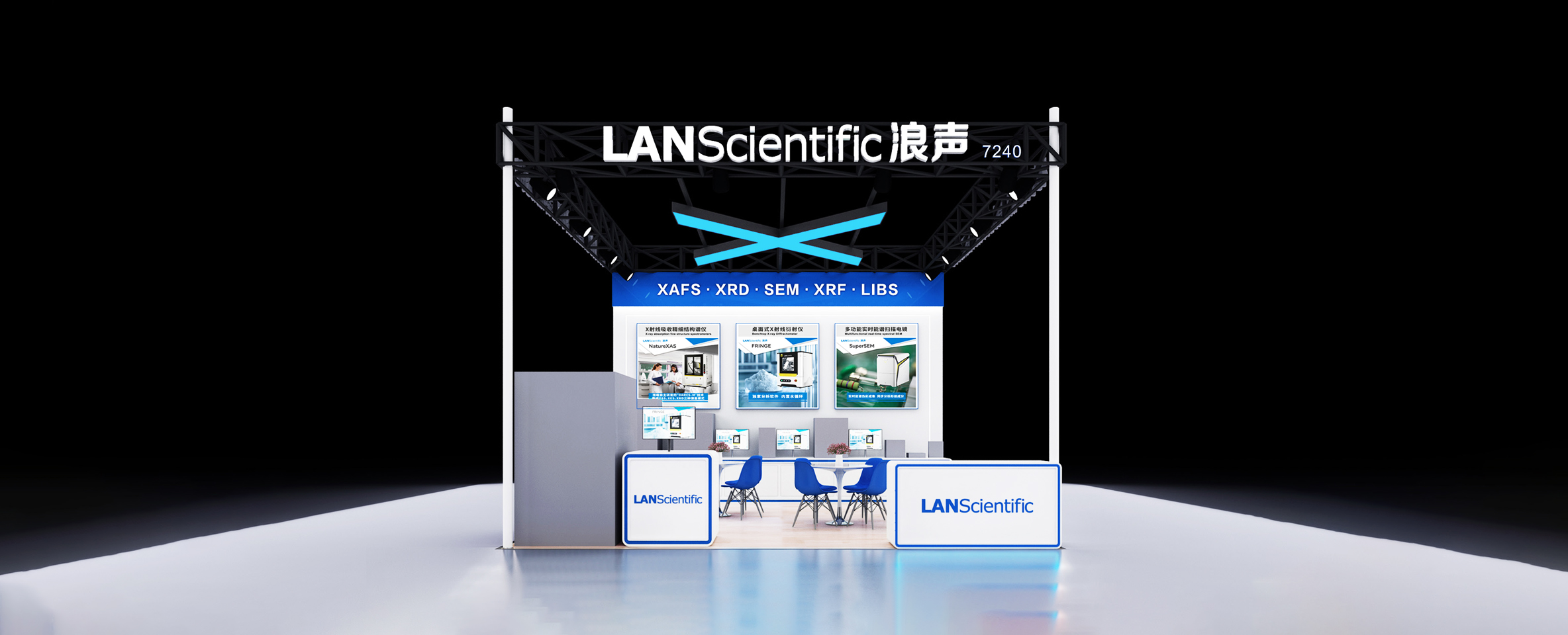 重磅预告丨2026慕尼黑分析生化中国展，我们在E7-7240等您！