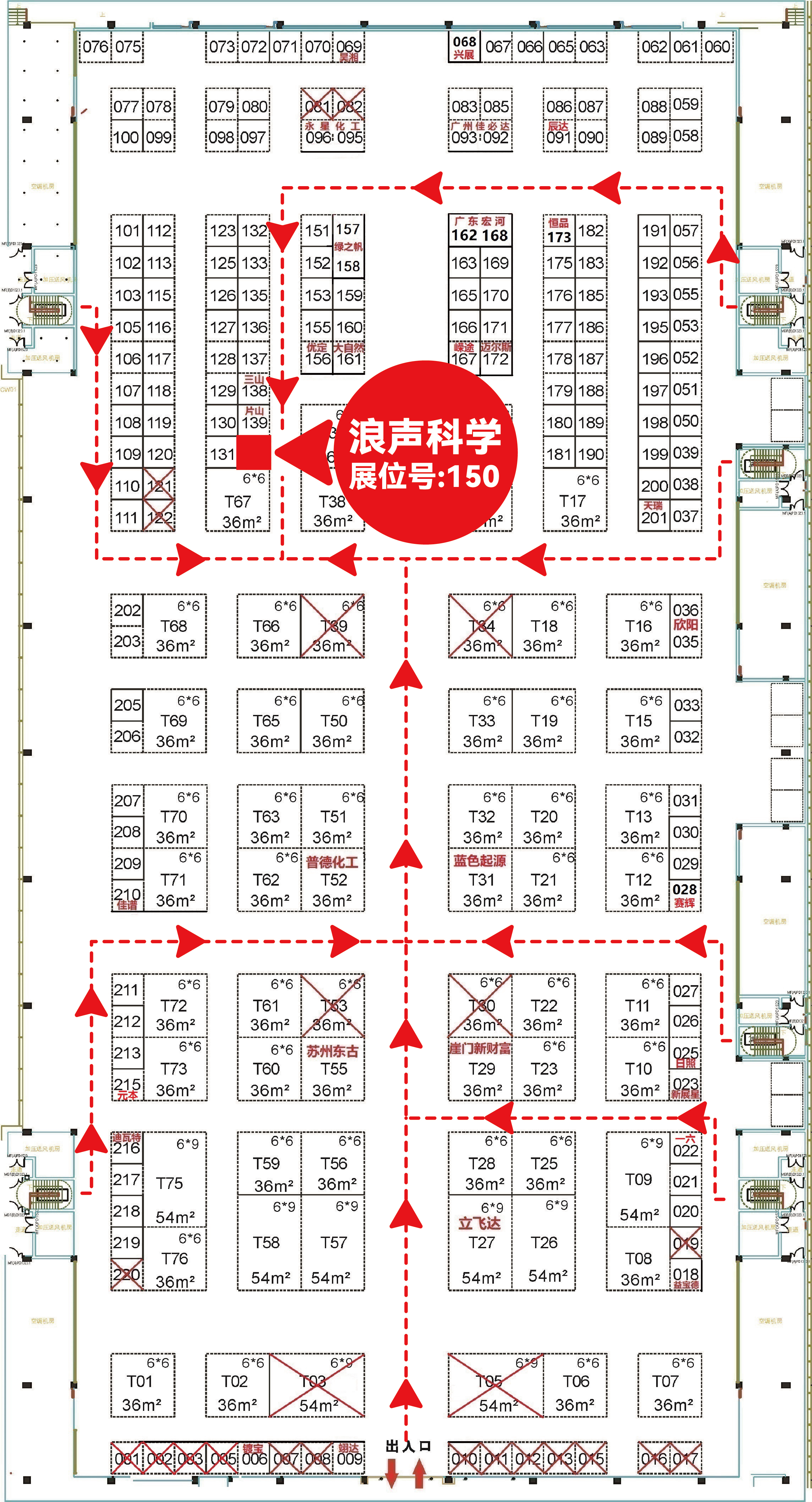 2025中国（华东）国际表面处理产业博览会(图1)
