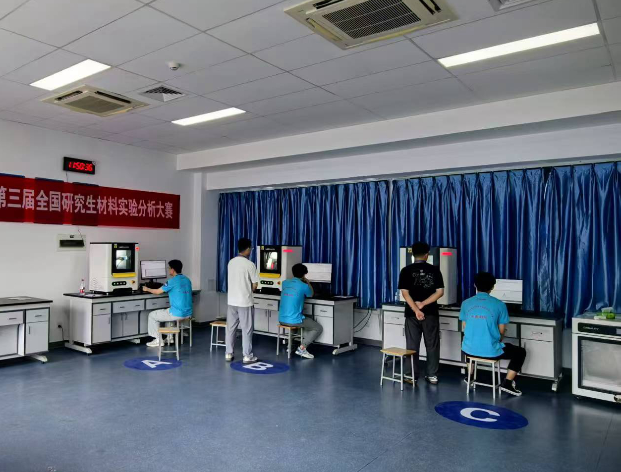 浪声FRINGE专业赋能第三届全国研究生实验分析大赛圆满落幕！(图2)
