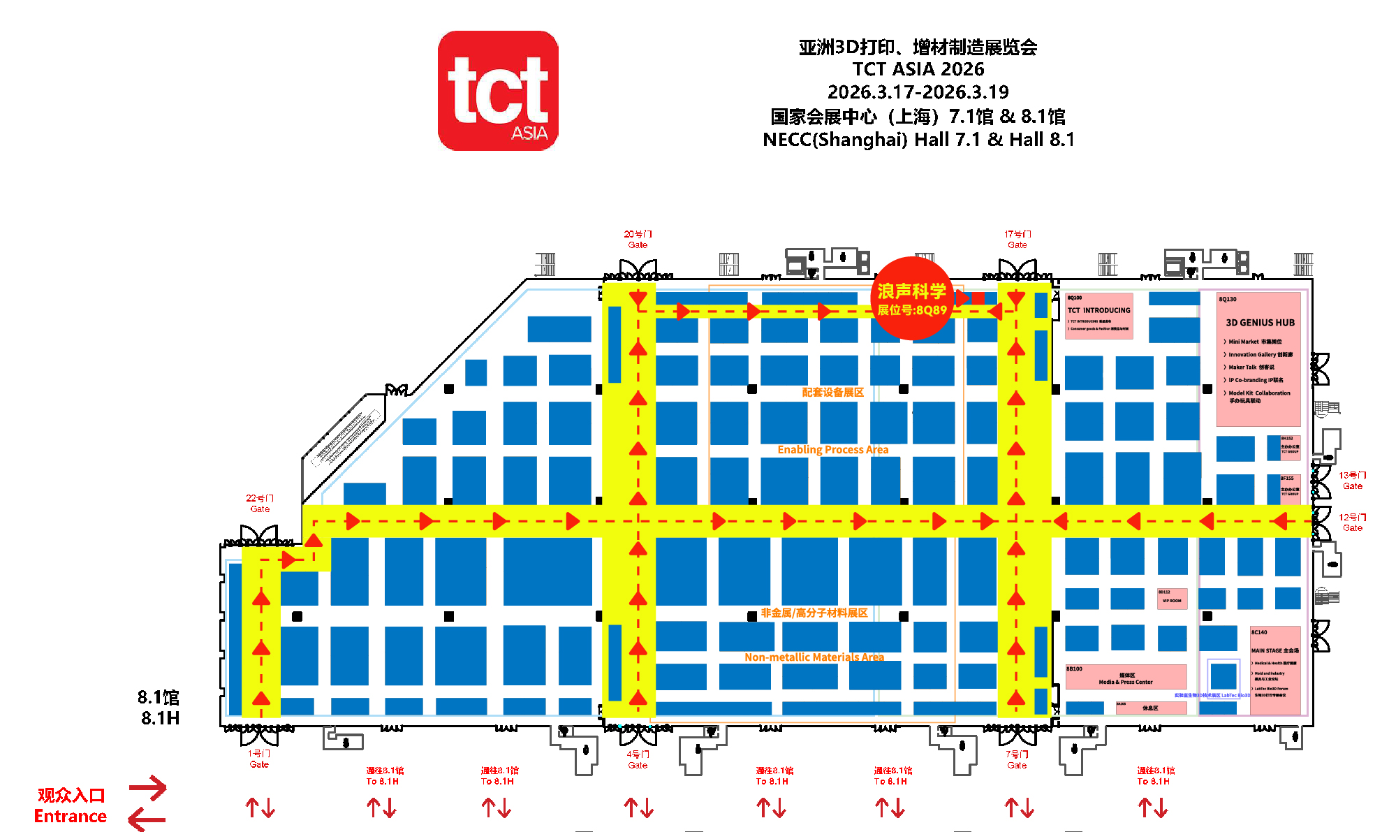 三月展会预告丨2026亚洲3D打印、增材制造展览会即将启幕！(图1)
