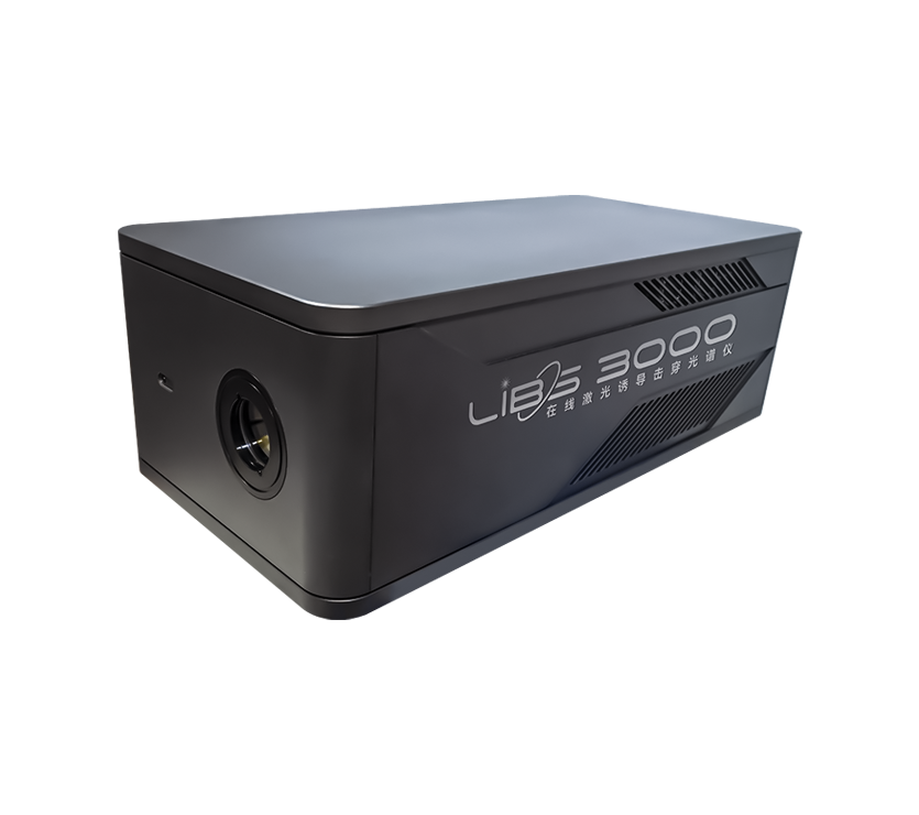 LIBS 5000在线激光诱导击穿光谱仪(图3)