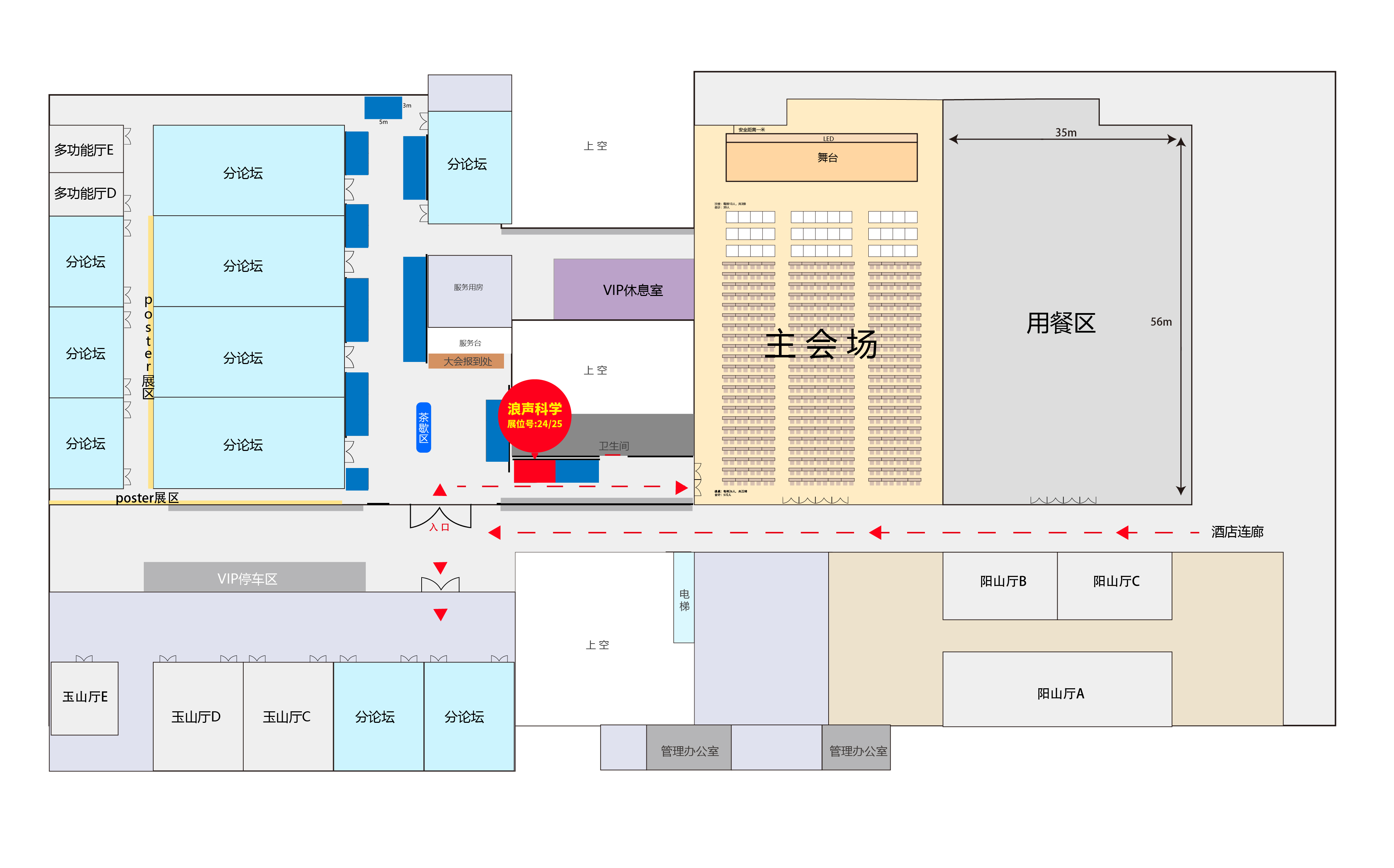 浪声科学总冠名“2026材料科学发展大会”，邀您共赴姑苏，共话材料创新(图1)