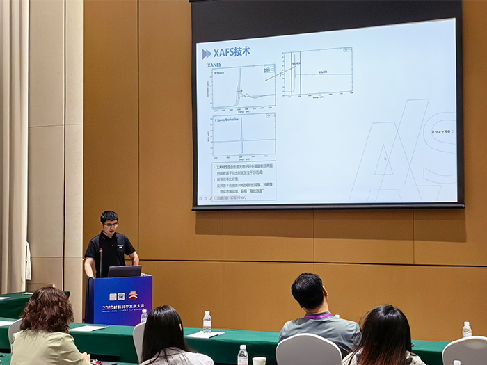 2026材料科学发展大会圆满落幕，浪声科学荣获“企业优秀创新成果奖”！(图3)
