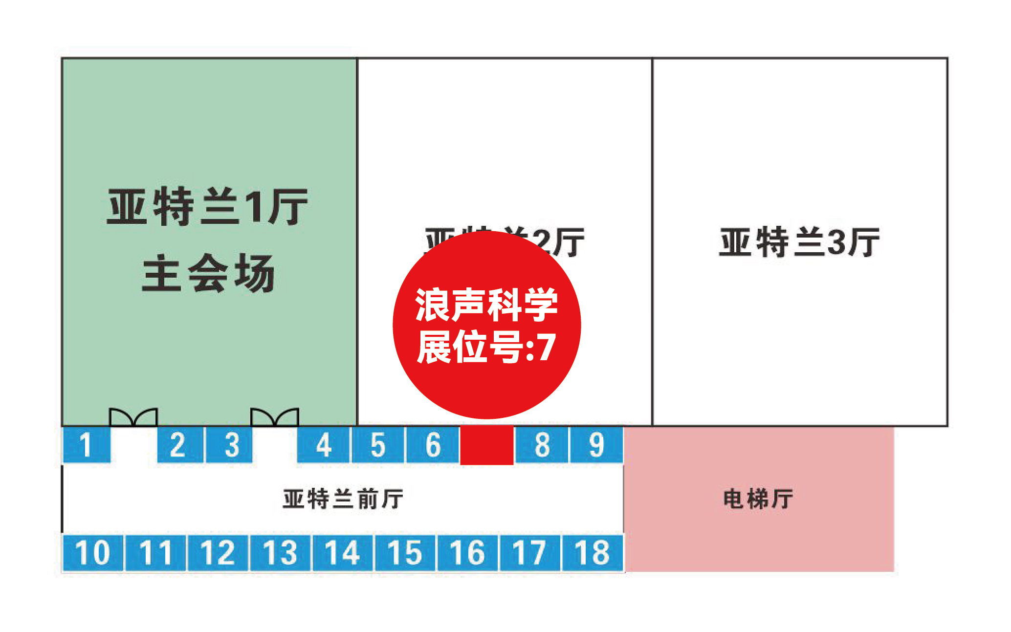 七月展会预告｜2026川渝电子显微学学术年会·宜宾见！(图1)