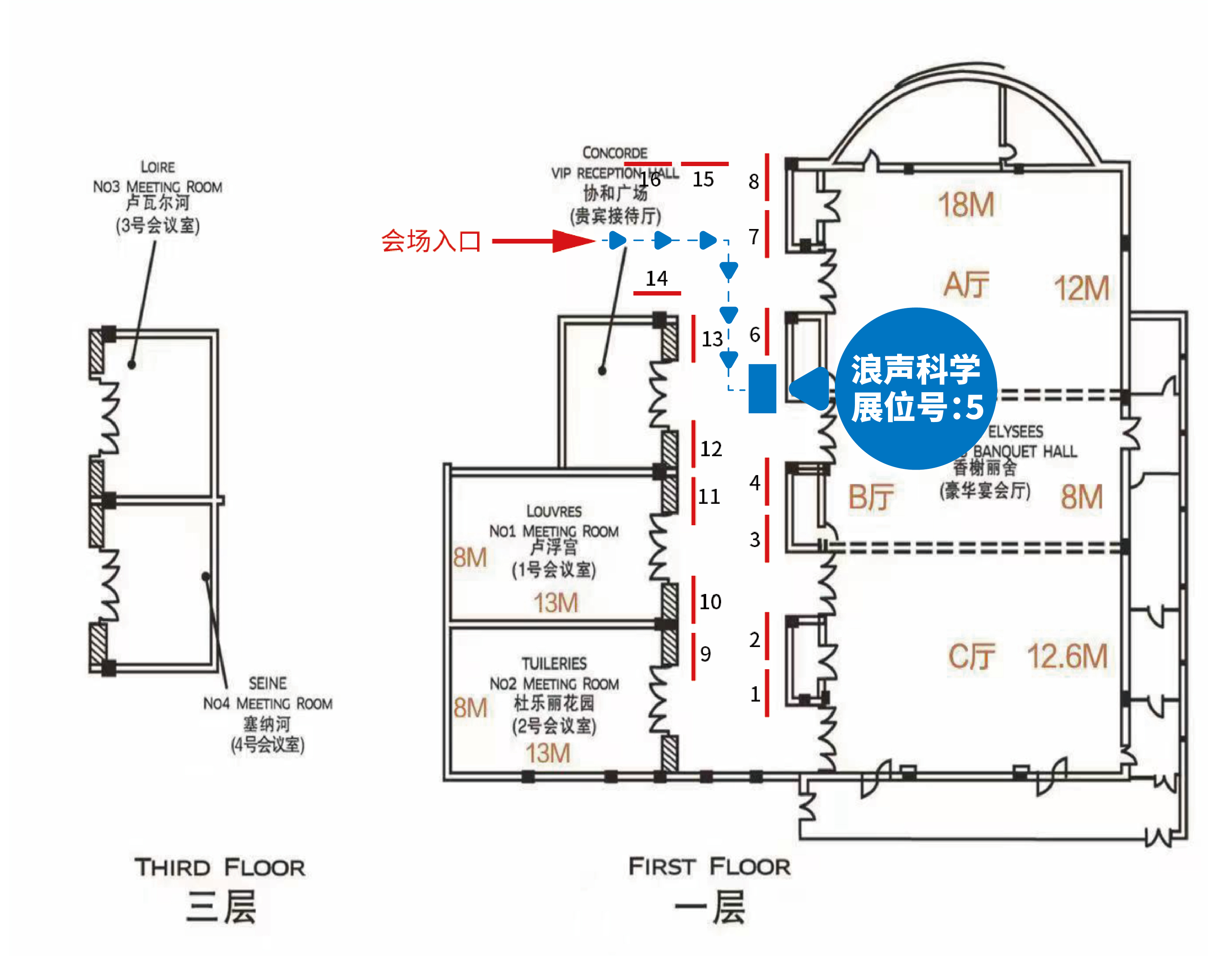 八月展会预告丨上海光源第十四届用户学术会议暨专家研讨会(图1)