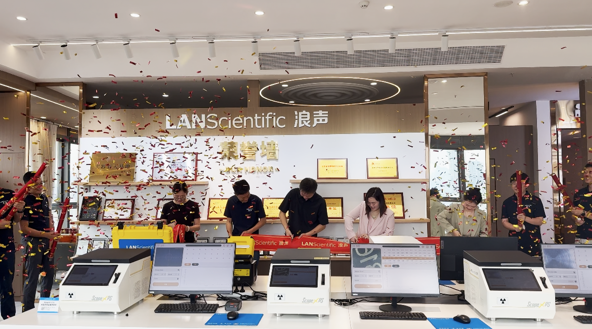 聚力水贝，服务升级｜浪声科学深圳贵金属客户服务中心正式开业(图1)