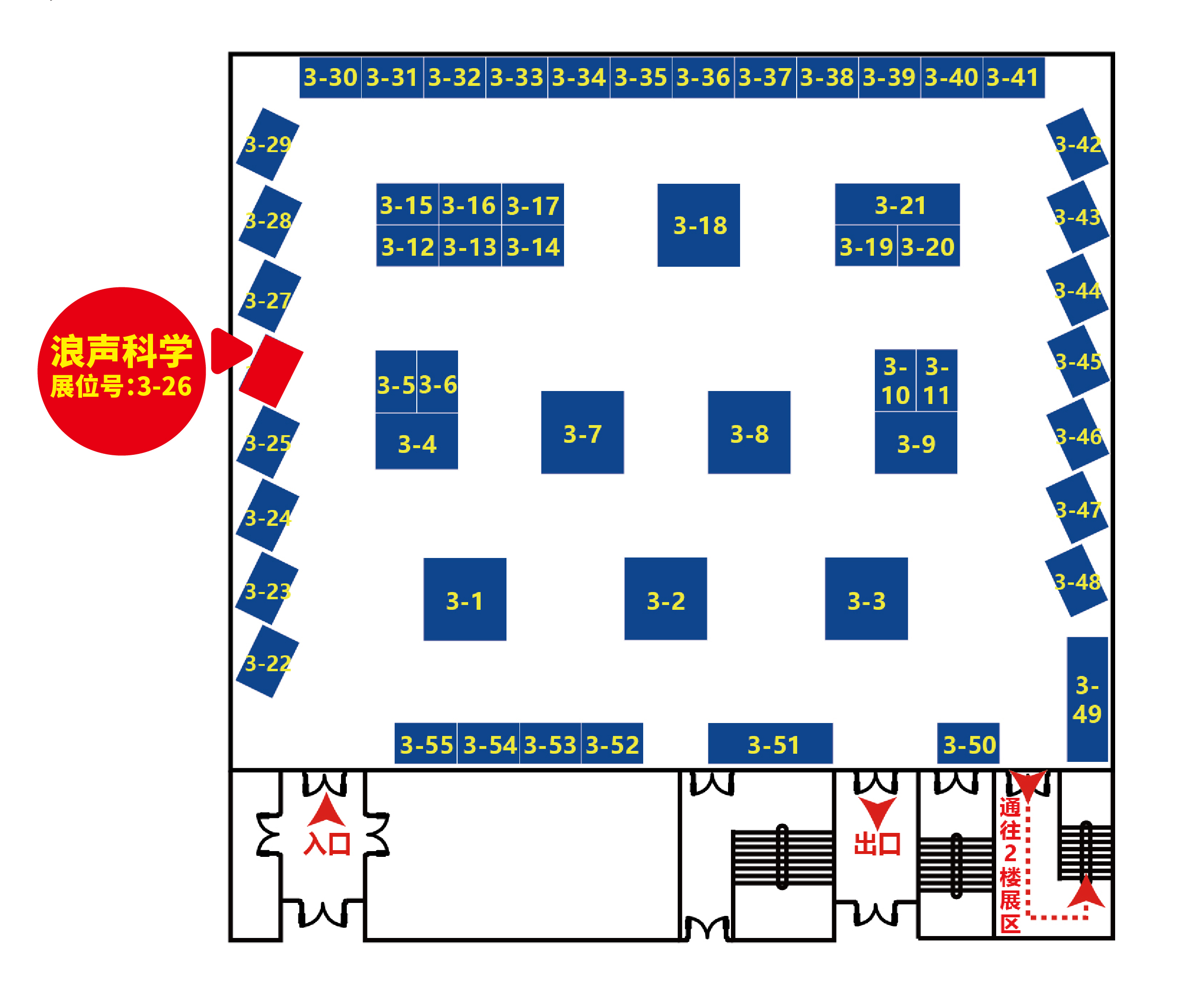 十月展会预告丨2026年全国电子显微学学术年会，南京见！(图1)