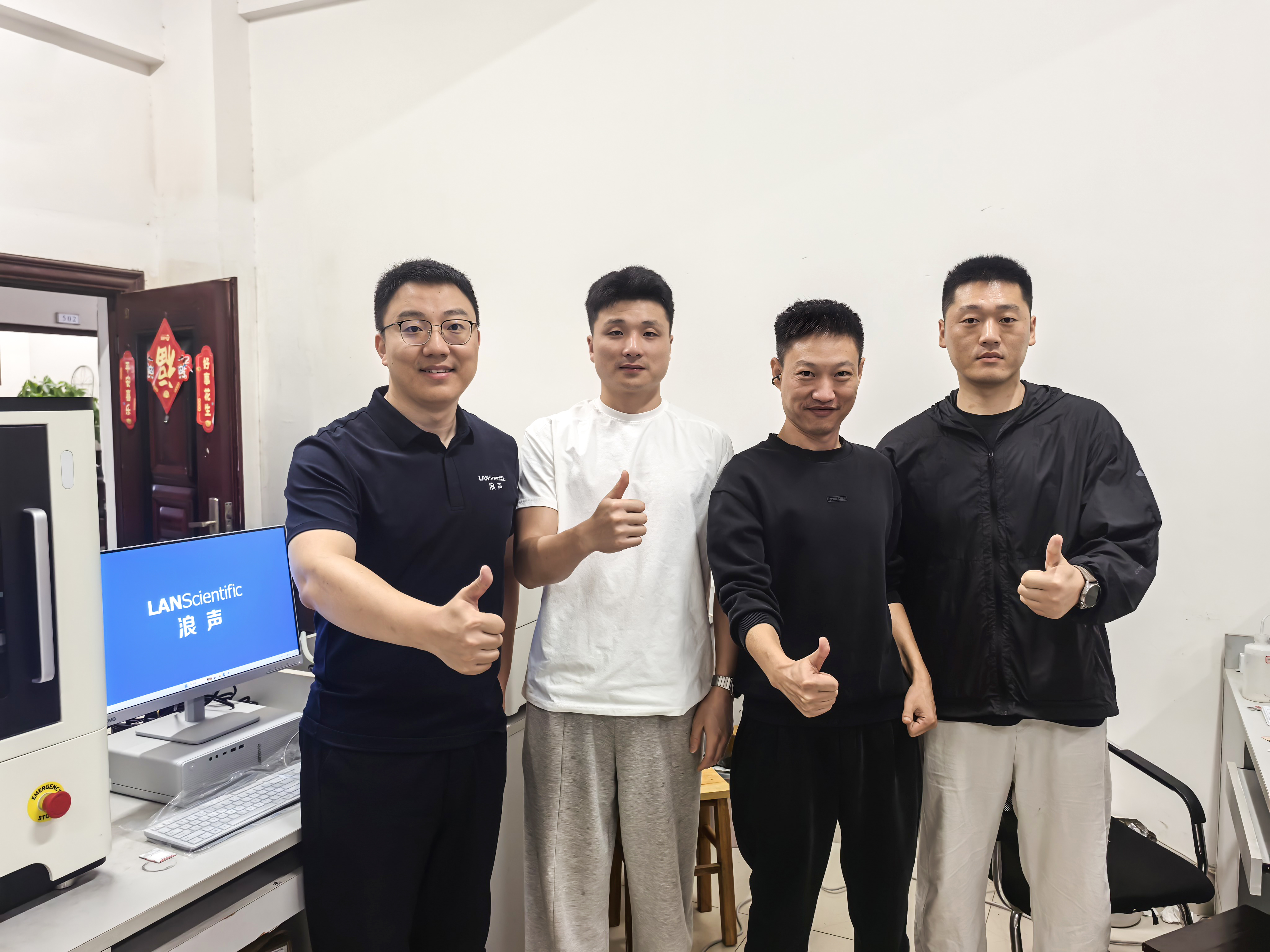 国产仪器校园行｜浪声科学走进长沙理工大学，助力高校教学科研(图2)