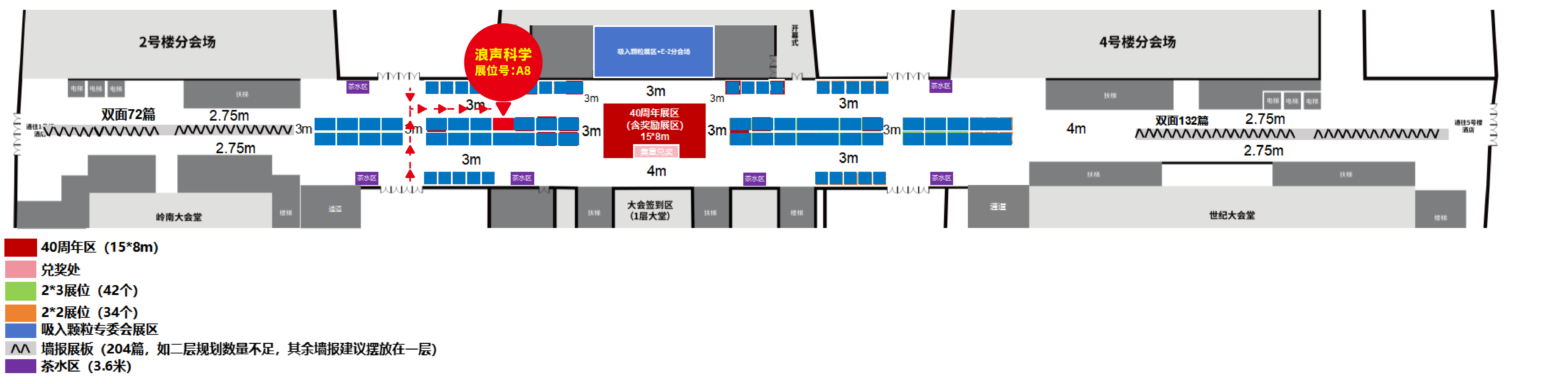 14届中国颗粒大会(图1) 14届中国颗粒大会(图1)