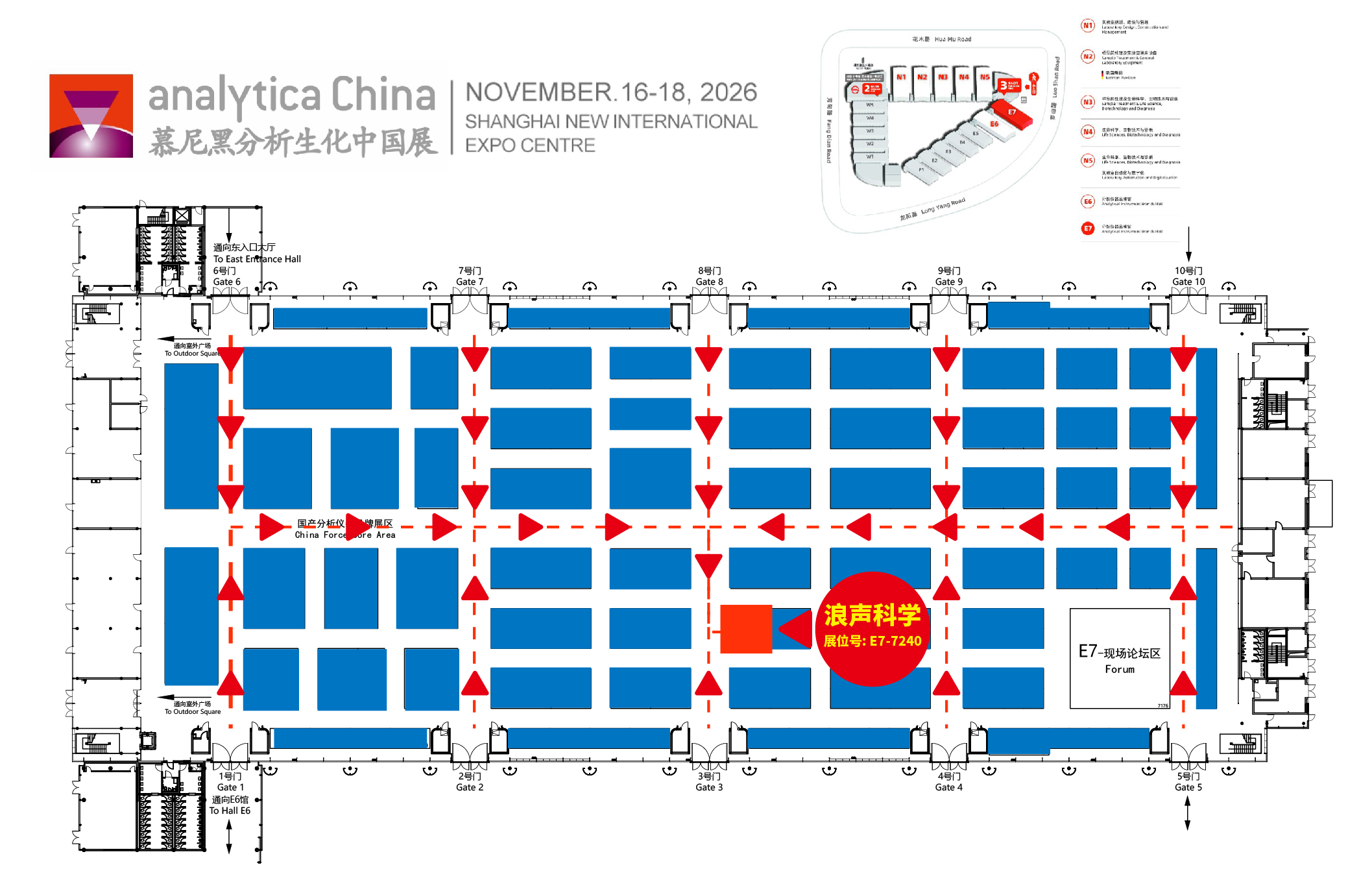 展会预告丨2026慕尼黑分析生化中国展，我们在E7-7240等您！(图2)
